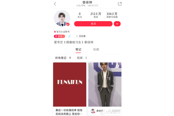 小红书号怎么搜索?这里有你想知道的方法大揭秘!