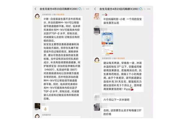 社群私域营销经典案例剖析:看品牌如何实现流量与转化双丰收