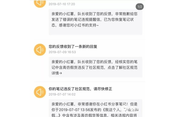 小红书发笔记屏蔽账号攻略,精准操作让你的内容更私密!