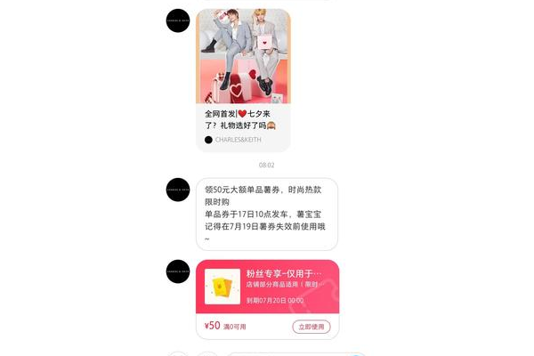 小红书比特 ck 分享与讨论