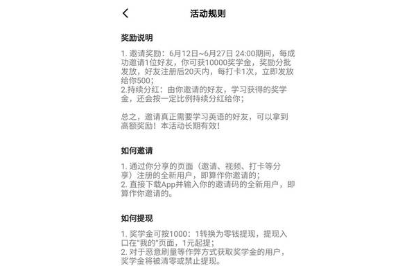 揭秘私域裂变案例：从0到1000+粉丝，这些玩法绝了！