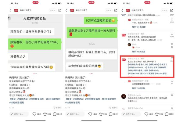 小红书粉丝账号出售,快速变现超简单