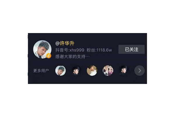 掌握这些技巧，轻松开展小红书粉丝业务实现流量变现