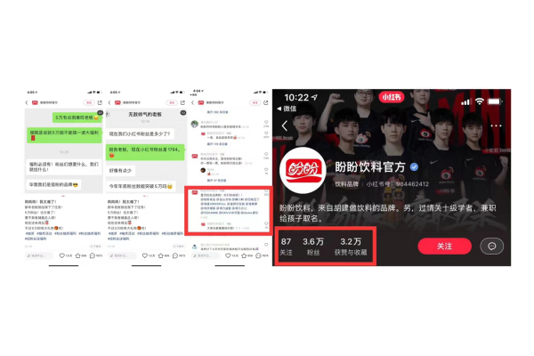 小红书怎么加小红书号?轻松掌握添加技巧!