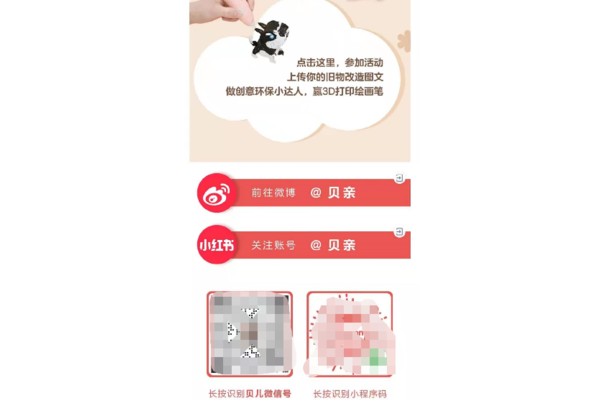 揭秘知名品牌私域流量打造案例，解锁用户增长与转化密码