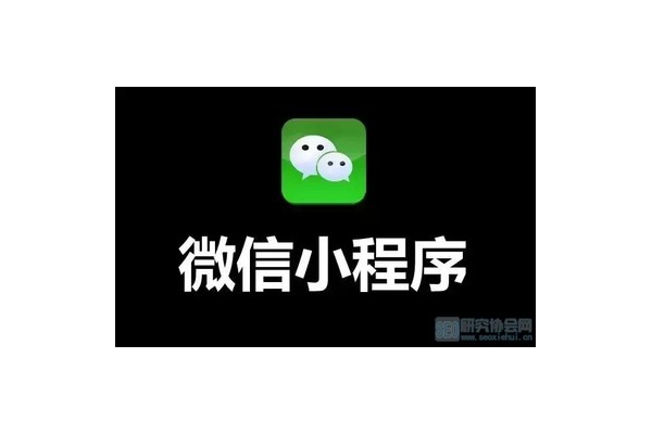 微信营销的优点与不足剖析