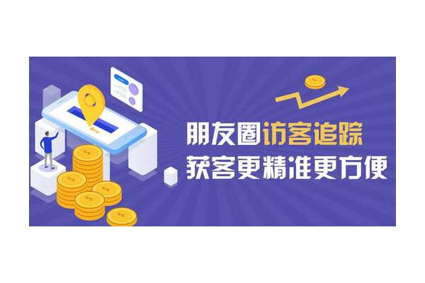 免费获客软件：开启低成本高转化客户获取新时代