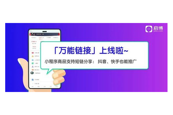 掌握获客链接搭建技巧，开启客户流量增长新通道