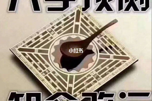 惊!小红书号码暗藏吉凶玄机,快来一探究竟!