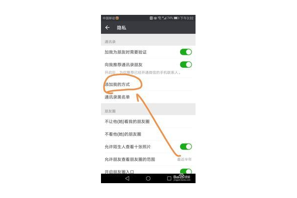 小红书号怎么加人好友?详细教程大揭秘