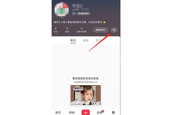 超简单!小红书号关注人的方法大揭秘