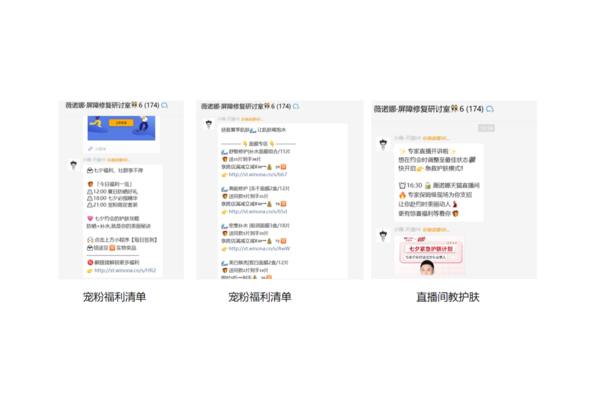 私域引流宝使用攻略:轻松掌握开启高效引流秘诀