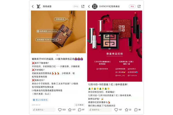 小红书微博官方账号:最新动态与互动分享