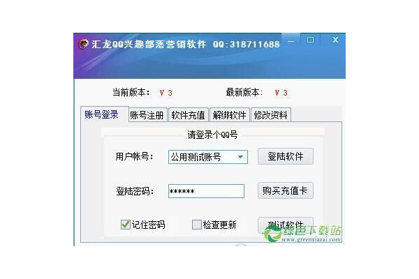QQ营销软件哪一个好用，快来看看这些备受青睐的选择
