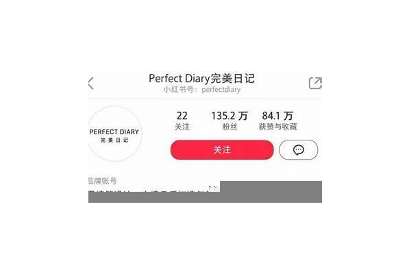 高价收小红书账号，诚信交易，欢迎有闲置账号的小伙伴联系！