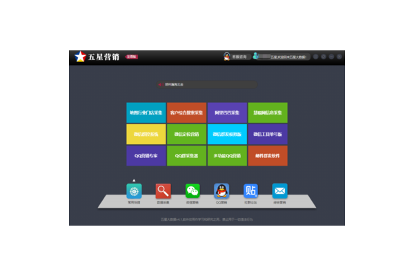 大数据营销软件哪个好？全方位对比助你选到心仪之选