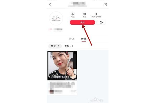 小红书怎么删除账号步骤及注意事项