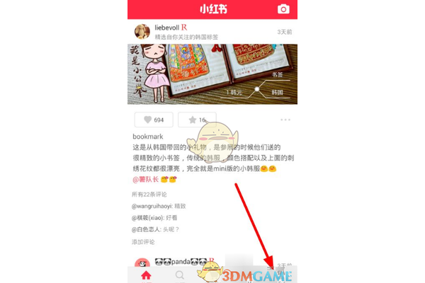 小红书号通常为 8 位或 9 位数字
