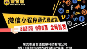 巧用微信附近人推广引流，图片玩法揭秘助你流量飙升