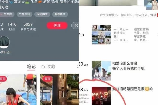 出账号！[具体账号类型]，有意者私，非诚勿扰！