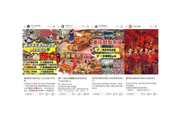 逛爆年货批发市场！这份宝藏扫货攻略让你过年囤货超快乐