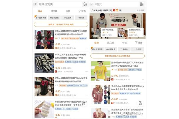 惊!小红书宝藏批发价好物,让你实现购物自由!