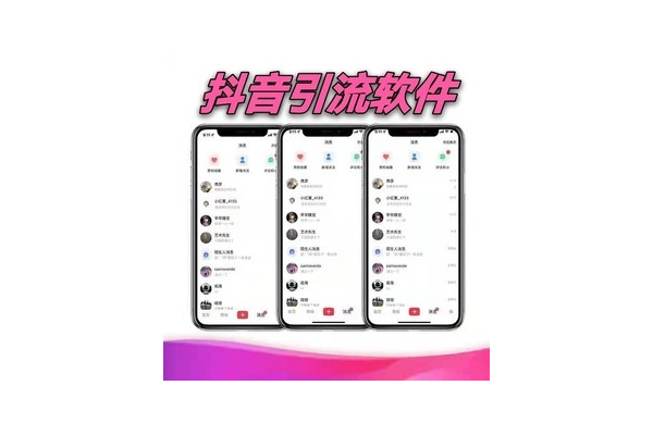 自动获客神器：开启低成本高效引流新境界