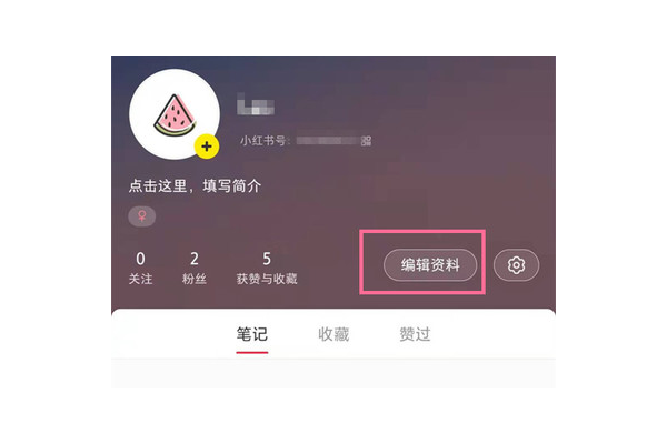 揭秘!快速知晓小红书号主是谁的方法大公开