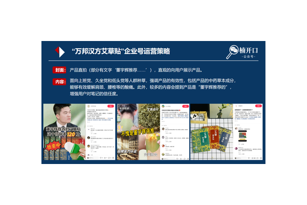 如何运营小红书号:从 0 到 1 打造爆款