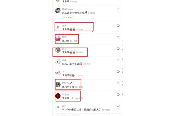 掌握这些小红书引流玩法,轻松实现流量与转化双丰收!