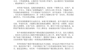 万能营销软件破解版：真相与风险大揭秘