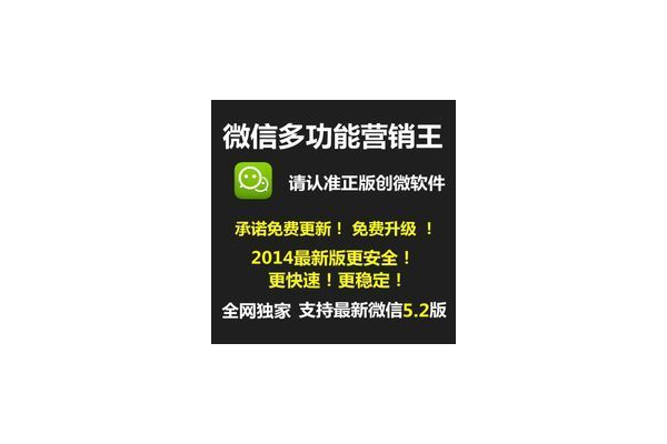 免费营销软件大揭秘：开启低成本高效营销新征程