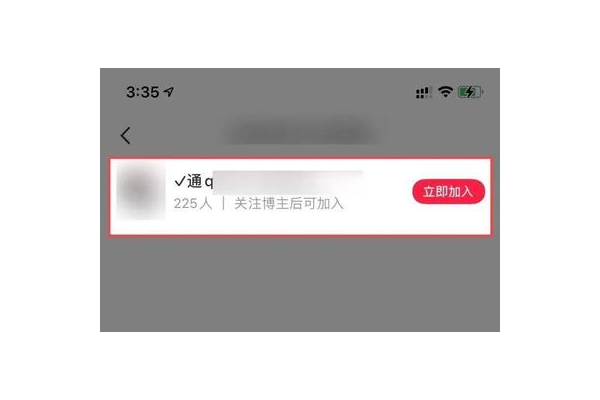 轻松掌握!小红书号加人的实用秘籍大公开