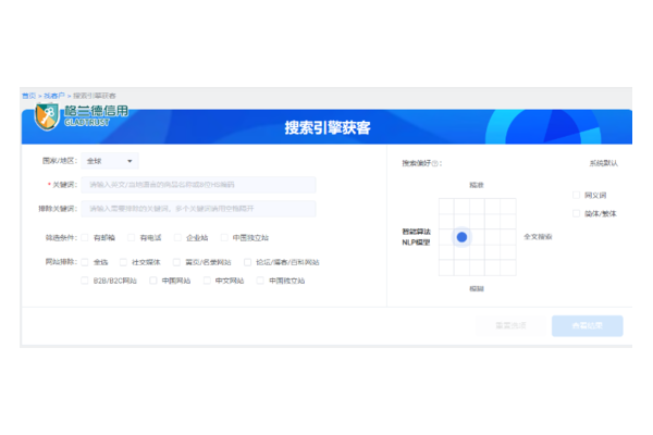 揭秘高效获客工具，开启企业客户增长新引擎