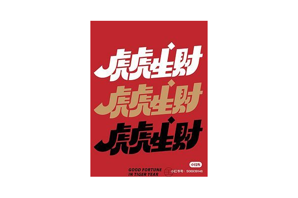 小红书号图片素材大揭秘