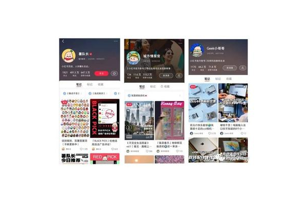 想买小红书账号，这些靠谱购买渠道你知道吗？