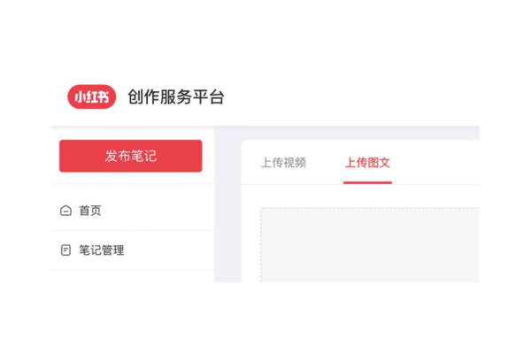 小红书号怎么改?超全攻略助你轻松搞定账号改名