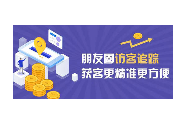 免费获客软件:开启低成本高效客户获取新途径