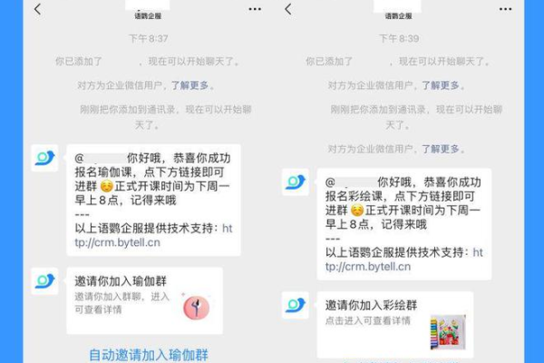 私域社群运营的主要职责与工作内容