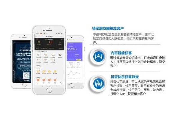 靠谱获客软件大揭秘,为企业开启高效客源获取新通道