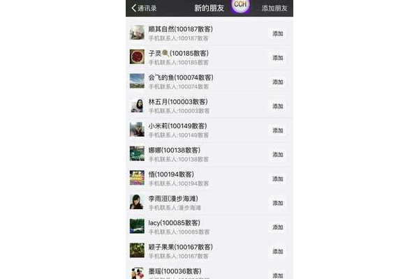 微信小号出售官网：快速获取心仪小号