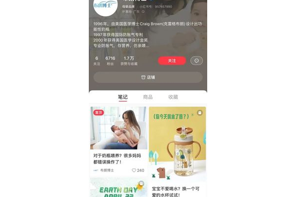 小红书老号批发，快速获取优质账号资源