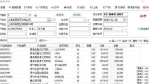 营销软件网软件使用指南，轻松掌握使用诀窍