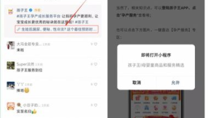 私域怎么做？掌握这些方法，轻松打造高转化私域流量池