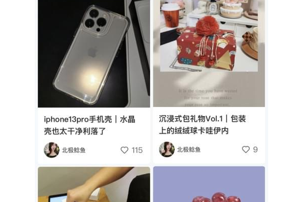惊!九位数小红书号背后,藏着怎样不为人知的秘密?