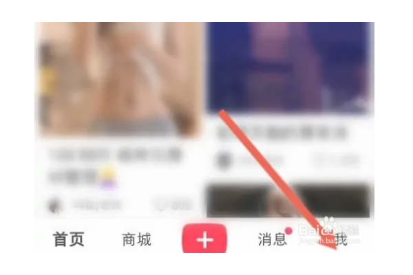 小红书隐藏账号显示秘籍大公开,速来get!