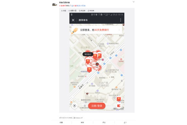 微信营销定位APP：精准锁定目标，开启营销新境界