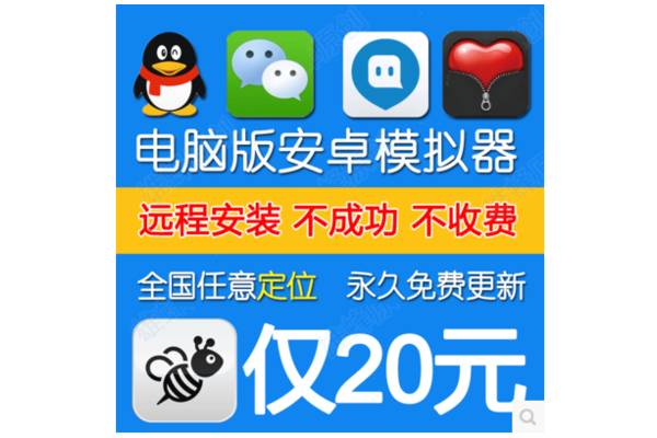 微信营销定位软件下载及使用指南