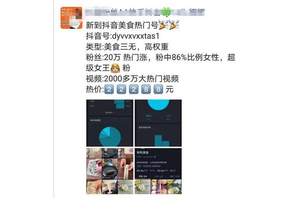 揭秘XHS粉丝号涨粉密码，快速打造高人气账号！