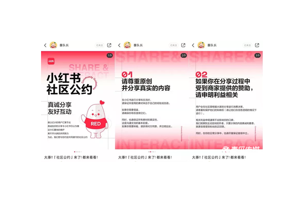 小红书怎么测账号限流？这些方法你一定要知道！